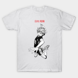 Shoyo B&W T-Shirt